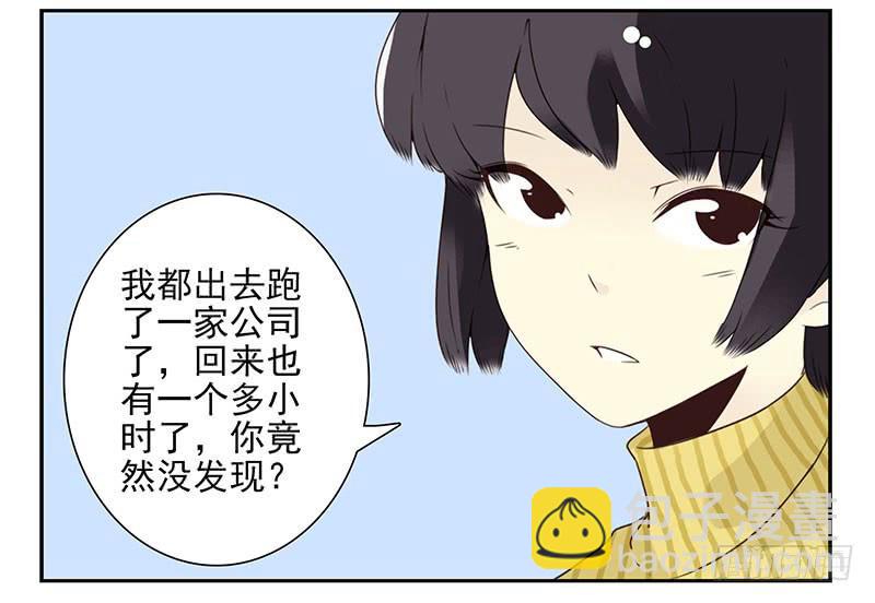 第五季19-20：不了！-第209话