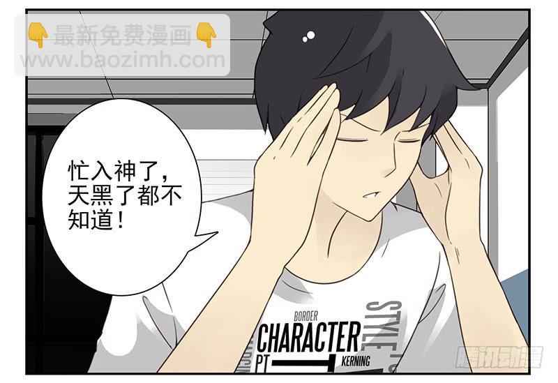 第五季19-20：不了！-第209话