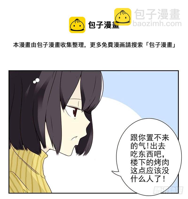 第五季19-20：不了！-第209话