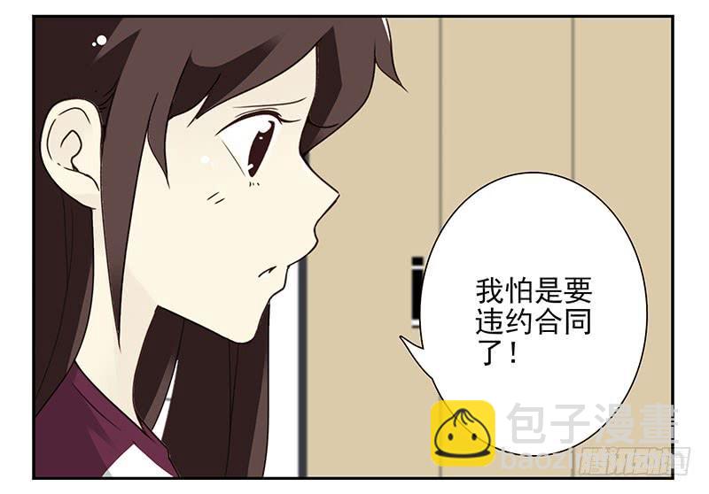 第五季23-24：困扰-第211话
