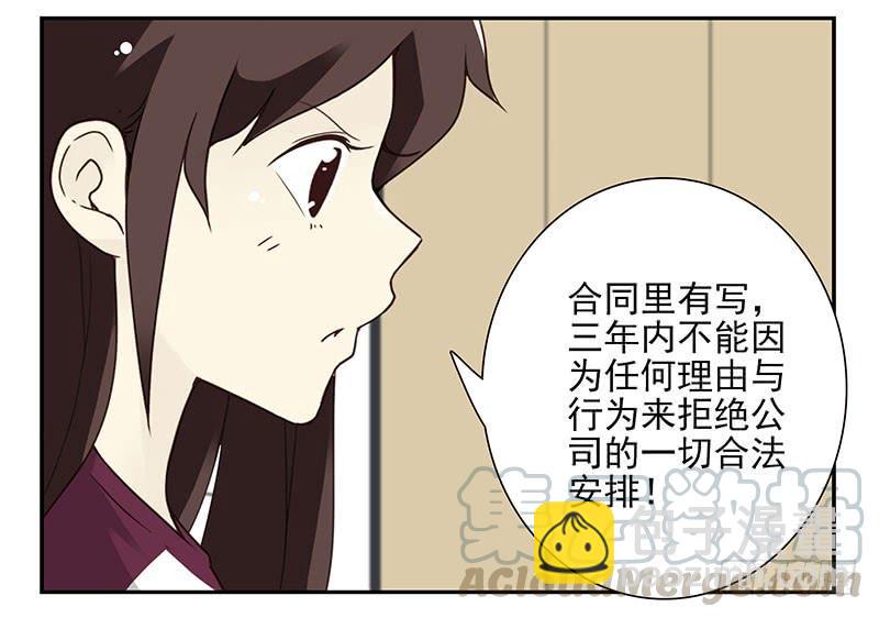 第五季23-24：困扰-第211话