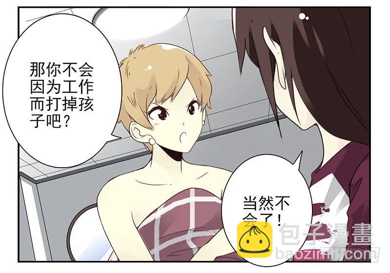 第五季23-24：困扰-第211话