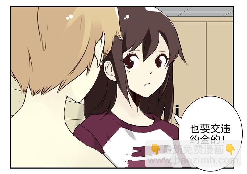 第五季23-24：困扰-第211话