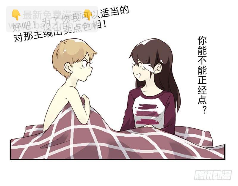 第五季23-24：困扰-第211话