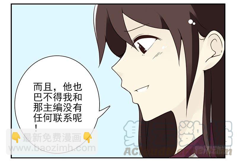 第五季23-24：困扰-第211话