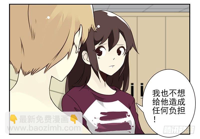 第五季23-24：困扰-第211话