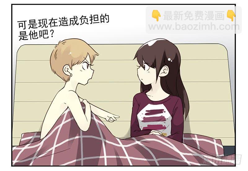 第五季23-24：困扰-第211话