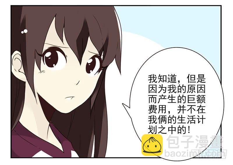 第五季23-24：困扰-第211话