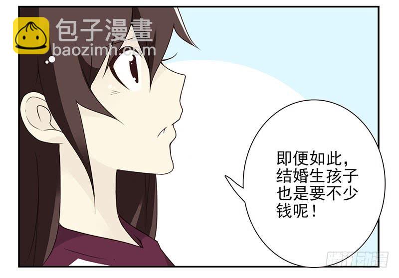 第五季23-24：困扰-第211话
