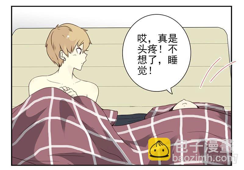 第五季23-24：困扰-第211话