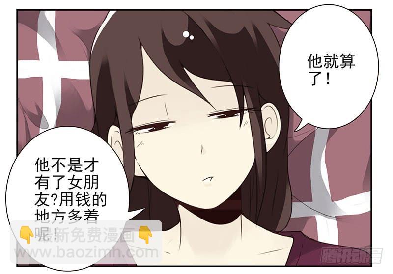 第五季23-24：困扰-第211话