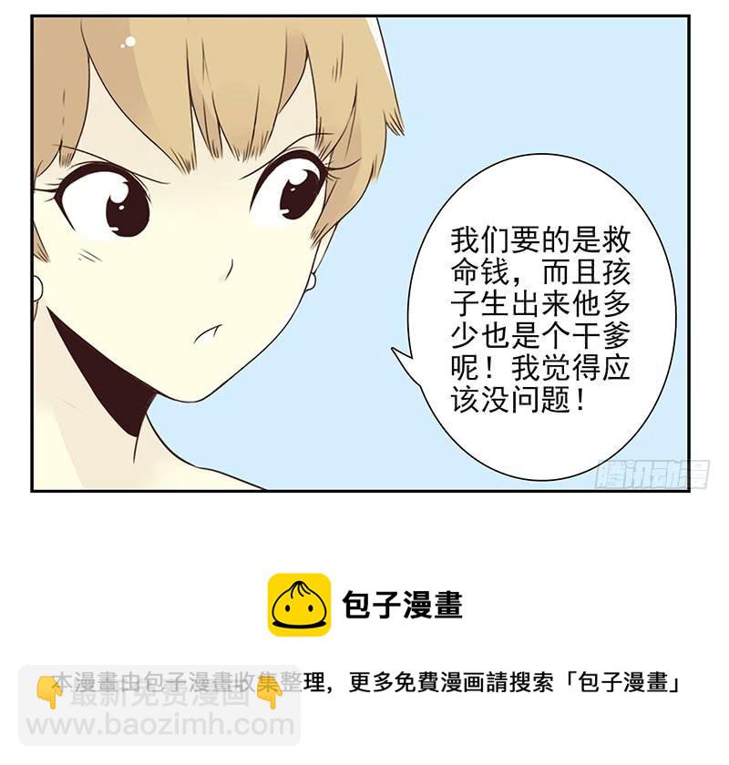 第五季23-24：困扰-第211话