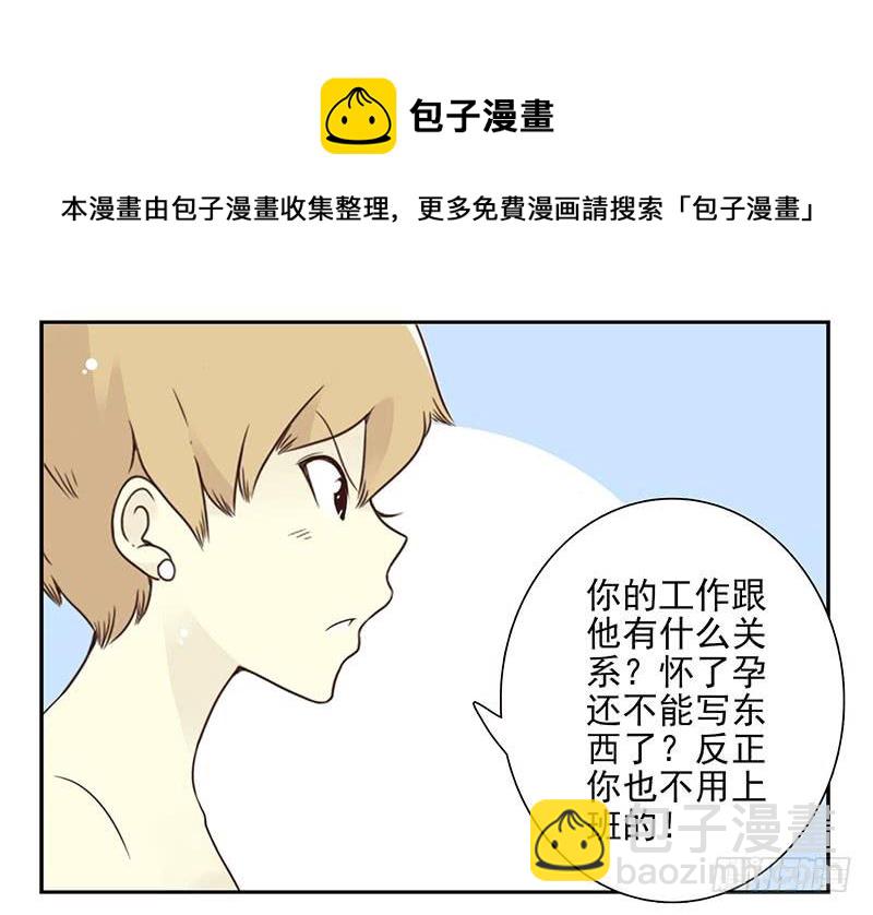 第五季23-24：困扰-第211话