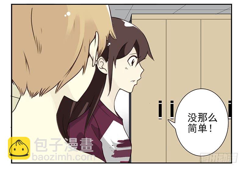 第五季23-24：困扰-第211话