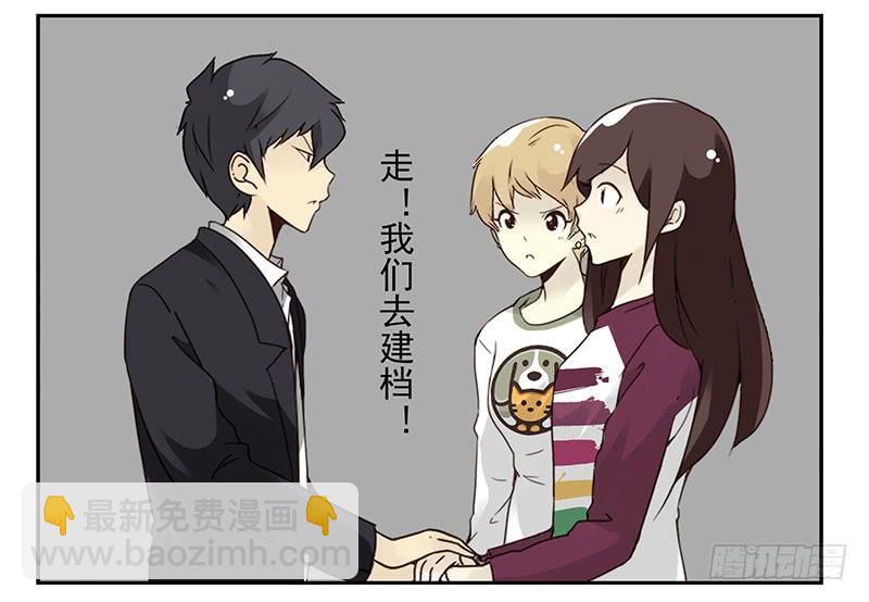 第五季27-28：结婚证？-第213话