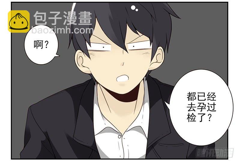第五季27-28：结婚证？-第213话
