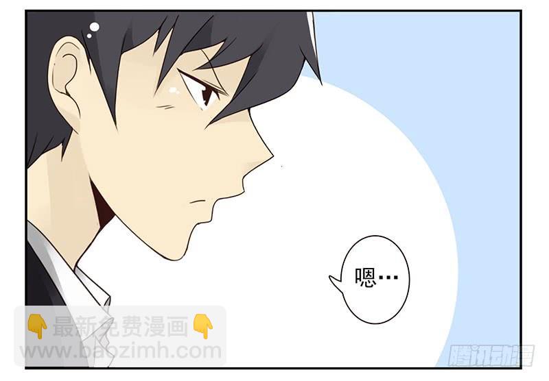 第五季27-28：结婚证？-第213话