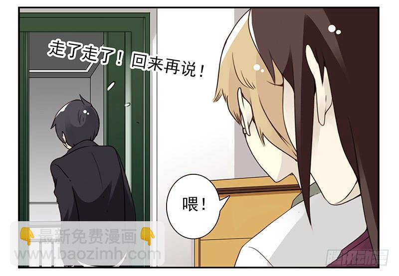 第五季27-28：结婚证？-第213话