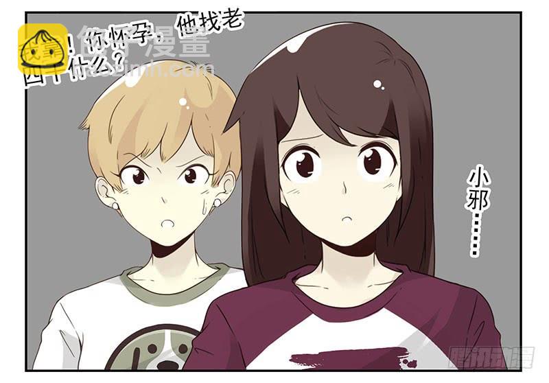 第五季27-28：结婚证？-第213话
