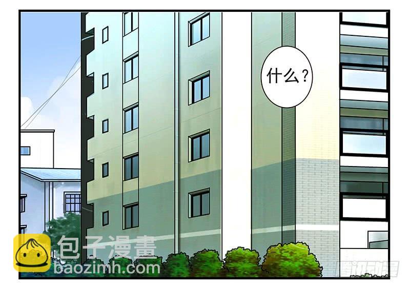 第五季27-28：结婚证？-第213话