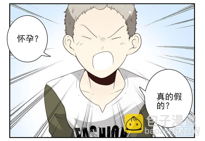第五季27-28：结婚证？-第213话