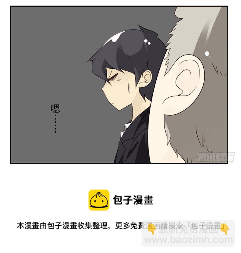 第五季27-28：结婚证？-第213话