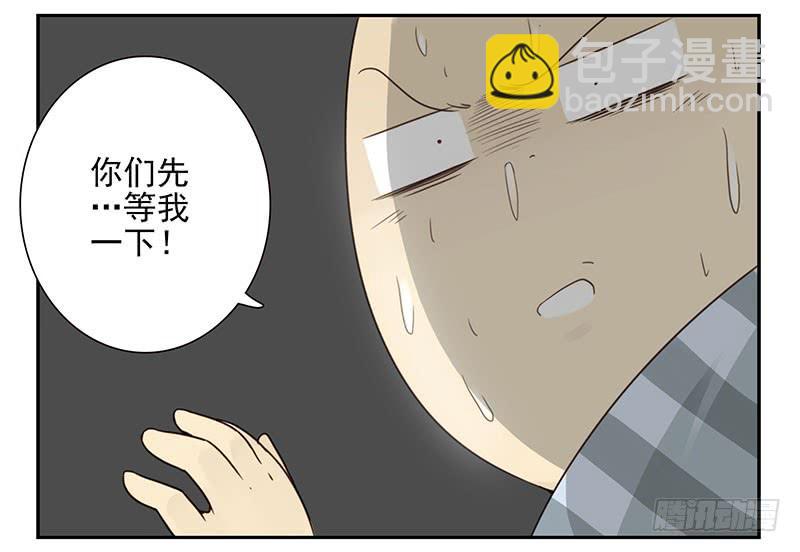第五季27-28：结婚证？-第213话