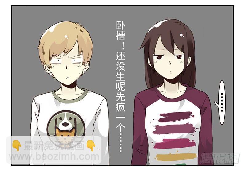 第五季27-28：结婚证？-第213话