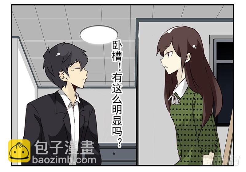 第五季31-32：是否愿意嫁给我-第215话