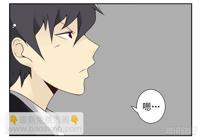第五季31-32：是否愿意嫁给我-第215话