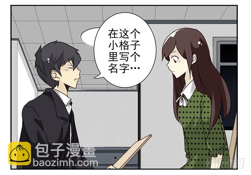 第五季31-32：是否愿意嫁给我-第215话
