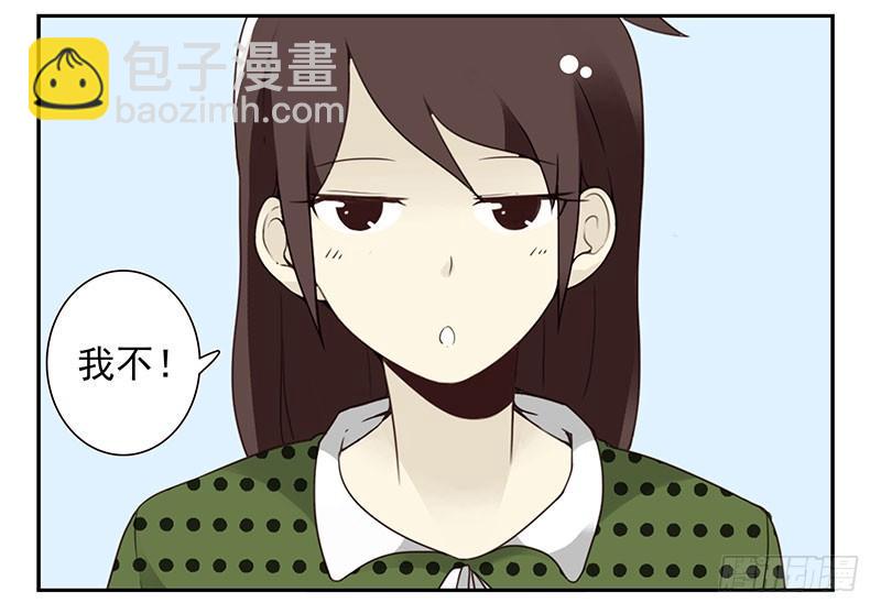 第五季31-32：是否愿意嫁给我-第215话