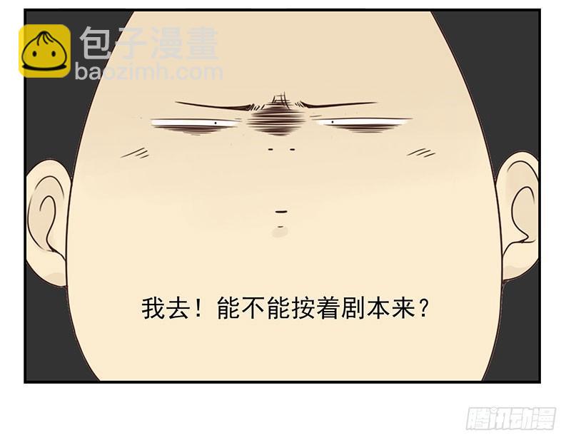 第五季31-32：是否愿意嫁给我-第215话