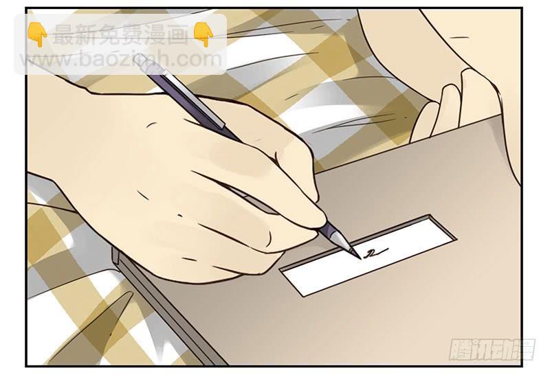 第五季31-32：是否愿意嫁给我-第215话