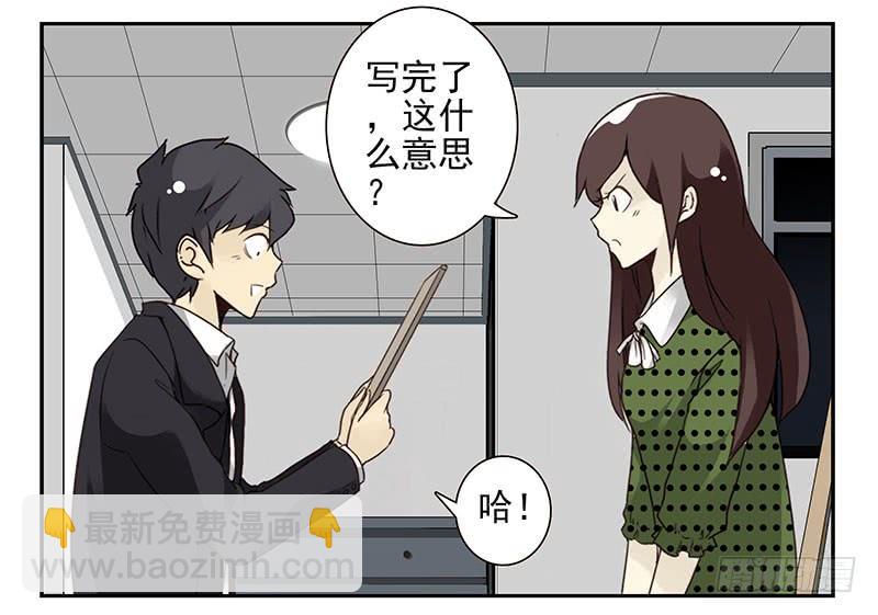 第五季31-32：是否愿意嫁给我-第215话