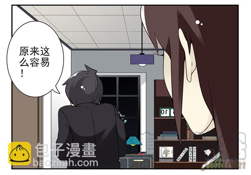 第五季31-32：是否愿意嫁给我-第215话