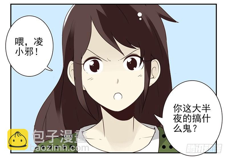 第五季31-32：是否愿意嫁给我-第215话