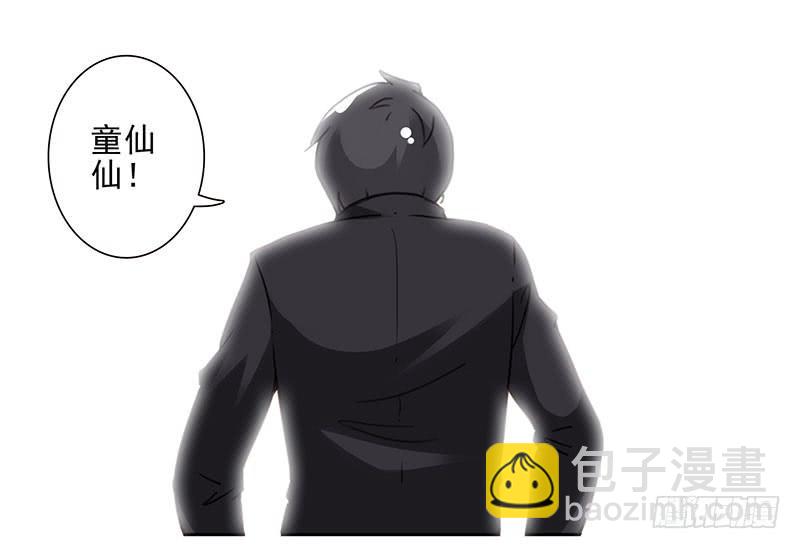 第五季31-32：是否愿意嫁给我-第215话