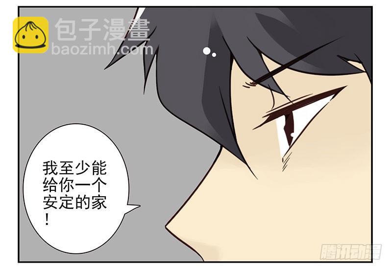 第五季31-32：是否愿意嫁给我-第215话