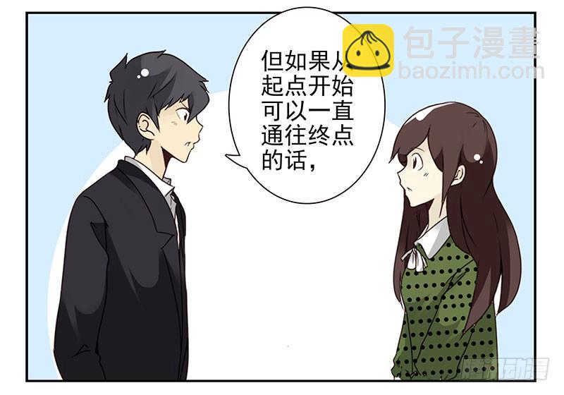 第五季31-32：是否愿意嫁给我-第215话