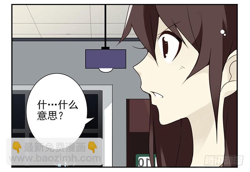第五季31-32：是否愿意嫁给我-第215话