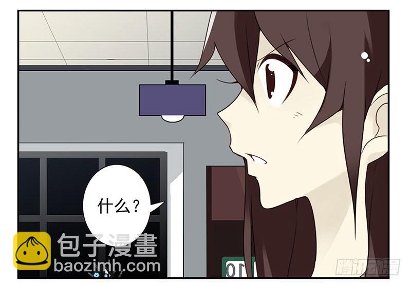 第五季31-32：是否愿意嫁给我-第215话