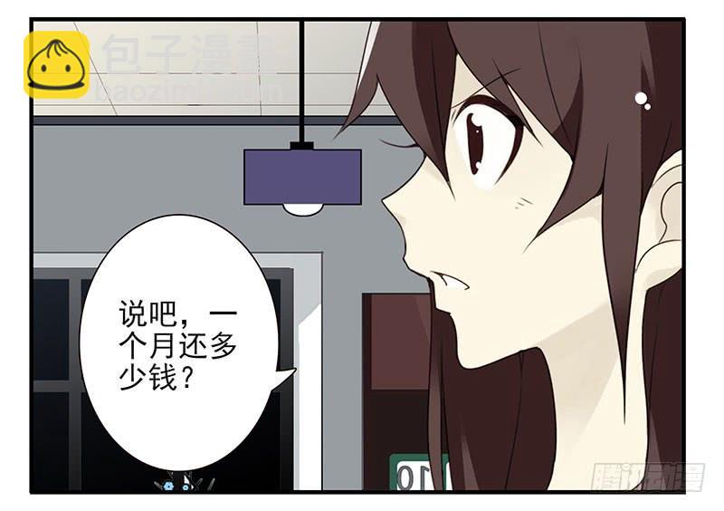 第五季31-32：是否愿意嫁给我-第215话