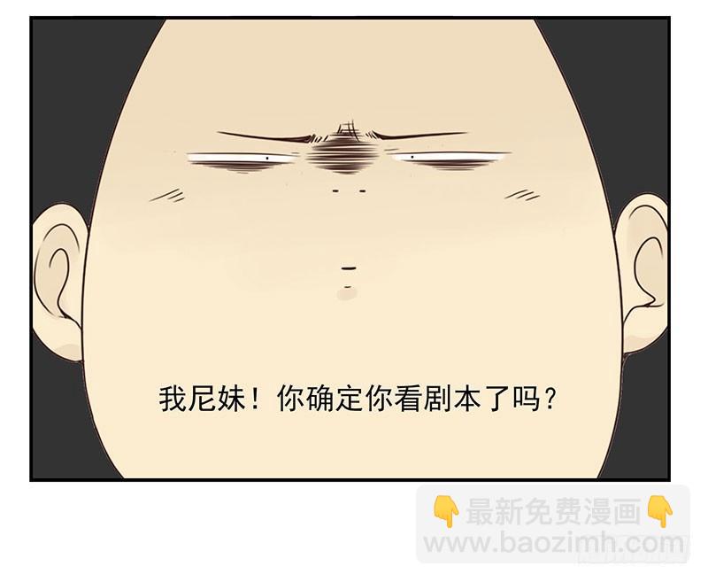 第五季31-32：是否愿意嫁给我-第215话