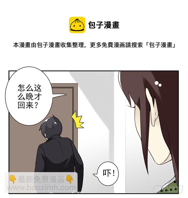 第五季31-32：是否愿意嫁给我-第215话