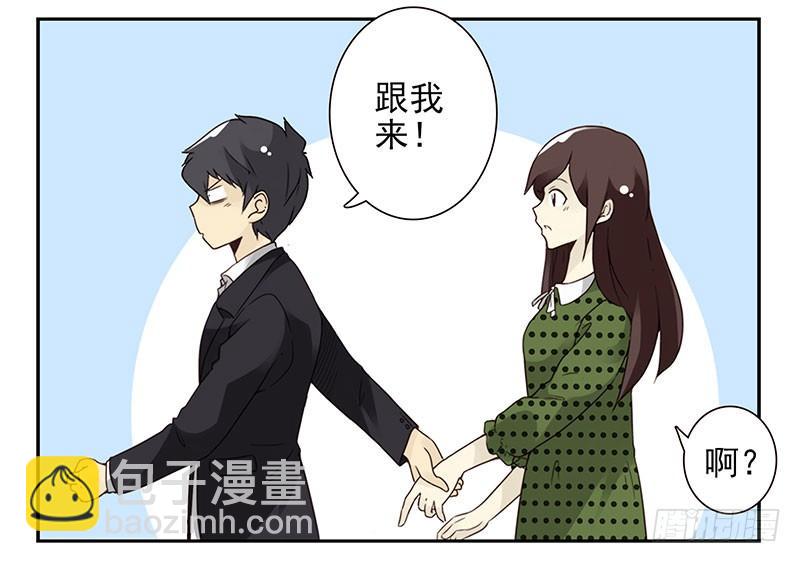 第五季31-32：是否愿意嫁给我-第215话