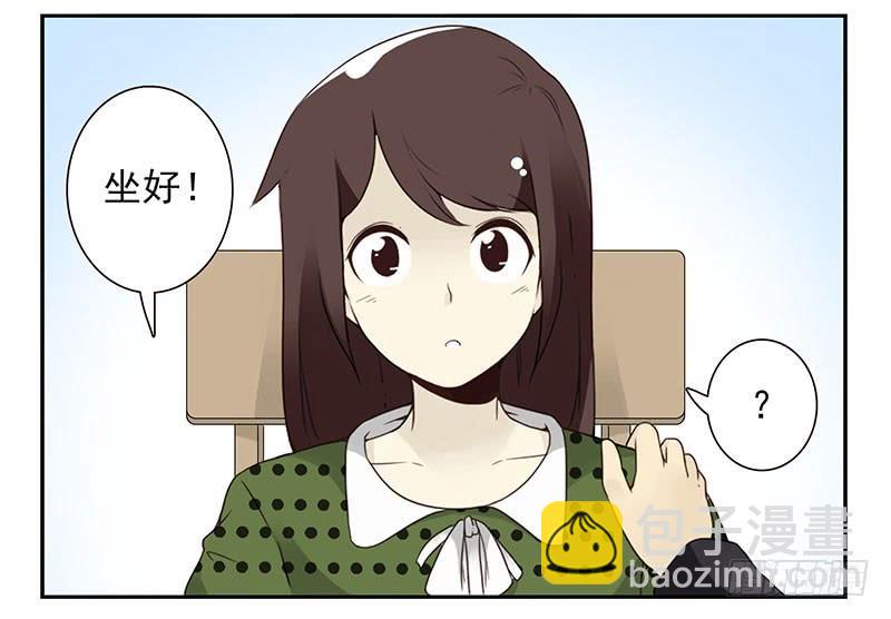 第五季31-32：是否愿意嫁给我-第215话