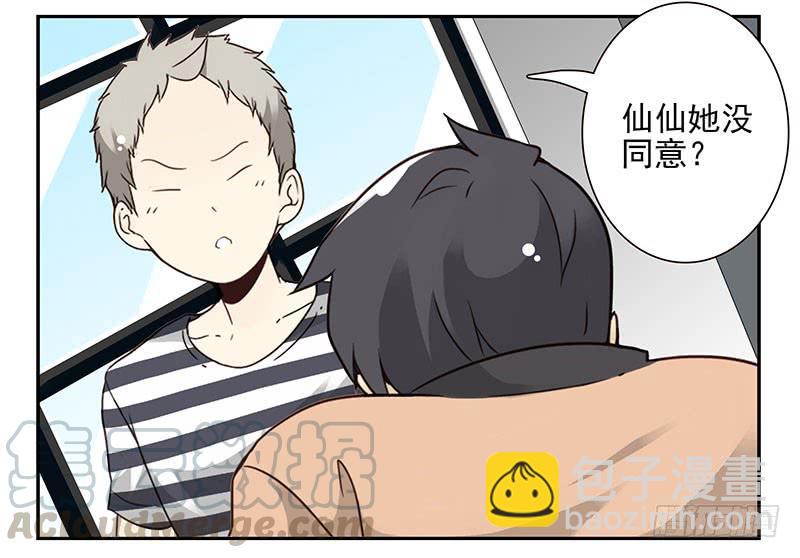 第五季35-36：难题-第217话
