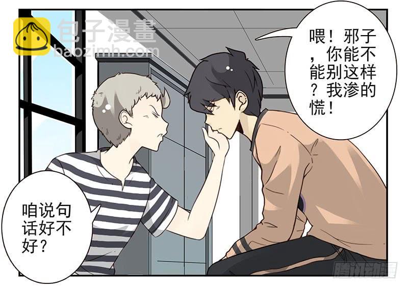 第五季35-36：难题-第217话
