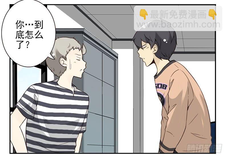 第五季35-36：难题-第217话
